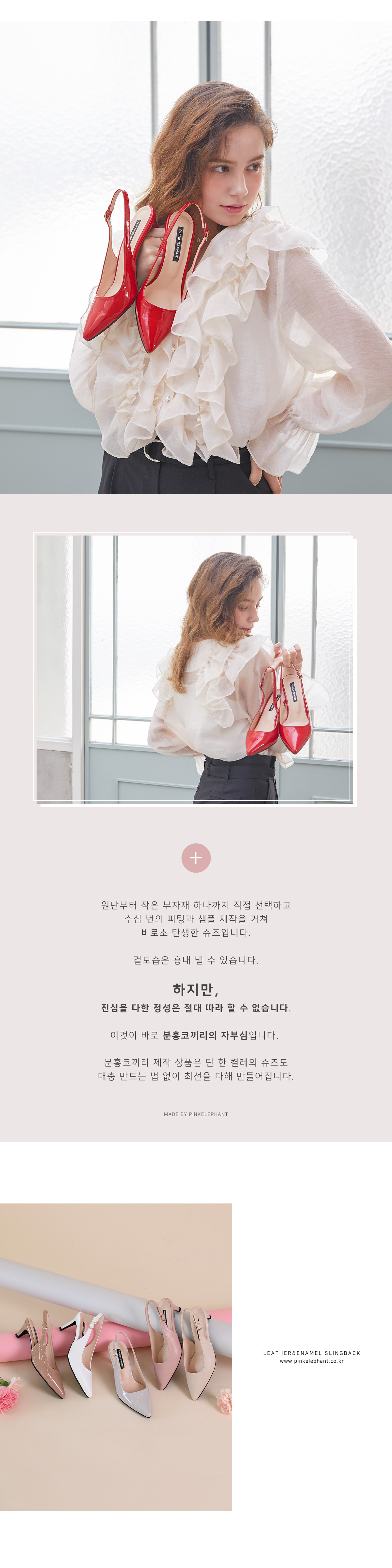 Giày nữ slingback gót 4cm 6cm 8cm Pink Elephant thời trang