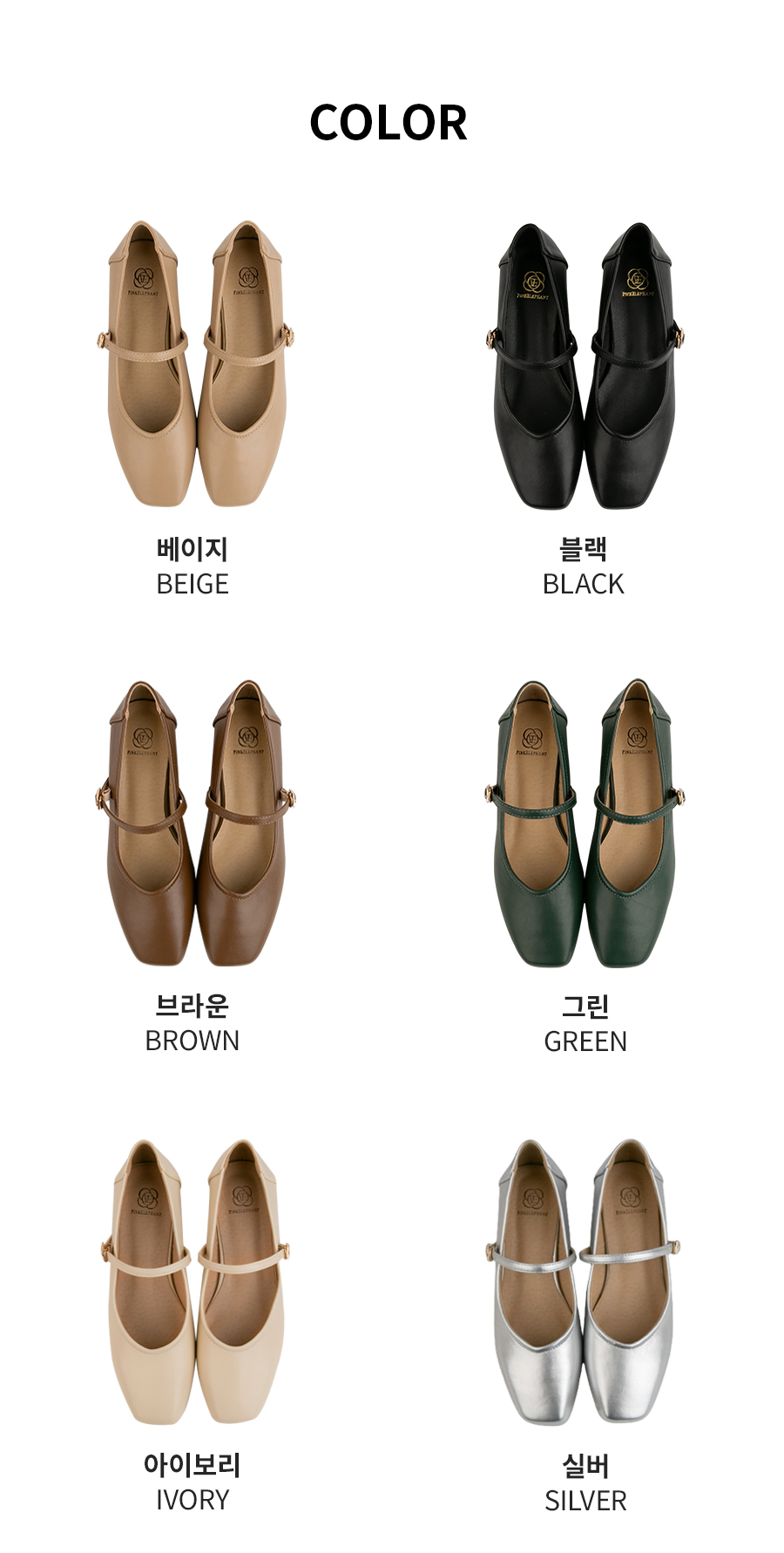 러브이즈 메리제인슈즈(3cm/5cm) 상세 이미지 5