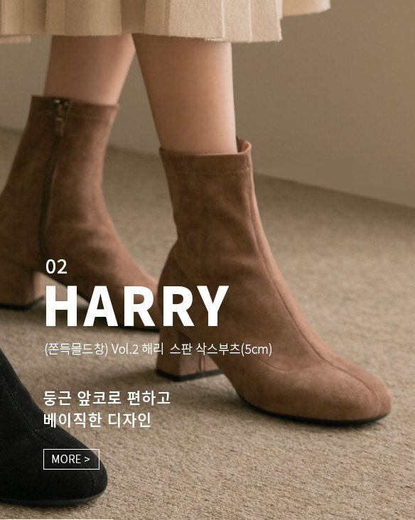 (무중력깔창) Vol.2 모델라인 삭스 앵클부츠(3/5/7cm) 상세 이미지 6