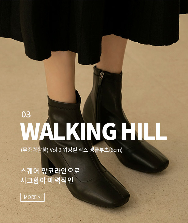 (무중력깔창) Vol.2 모델라인 삭스 앵클부츠(3/5/7cm) 상세 이미지 7