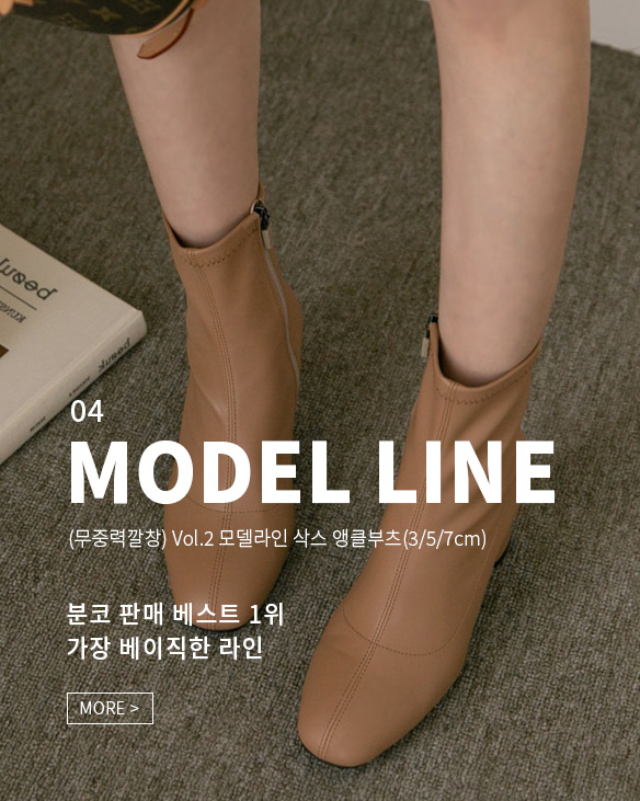 (무중력깔창) Vol.2 모델라인 삭스 앵클부츠(3/5/7cm) 상세 이미지 8