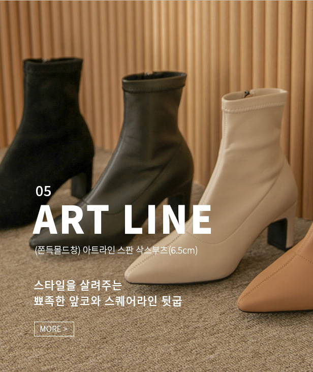 (무중력깔창) Vol.2 모델라인 삭스 앵클부츠(3/5/7cm) 상세 이미지 9