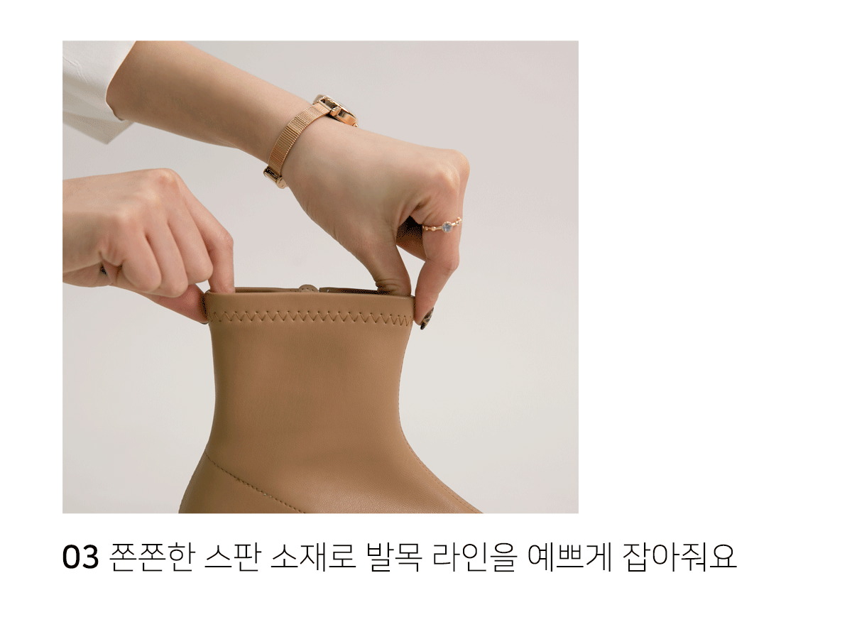 (무중력깔창) Vol.2 모델라인 삭스 앵클부츠(3/5/7cm) 상세 이미지 14