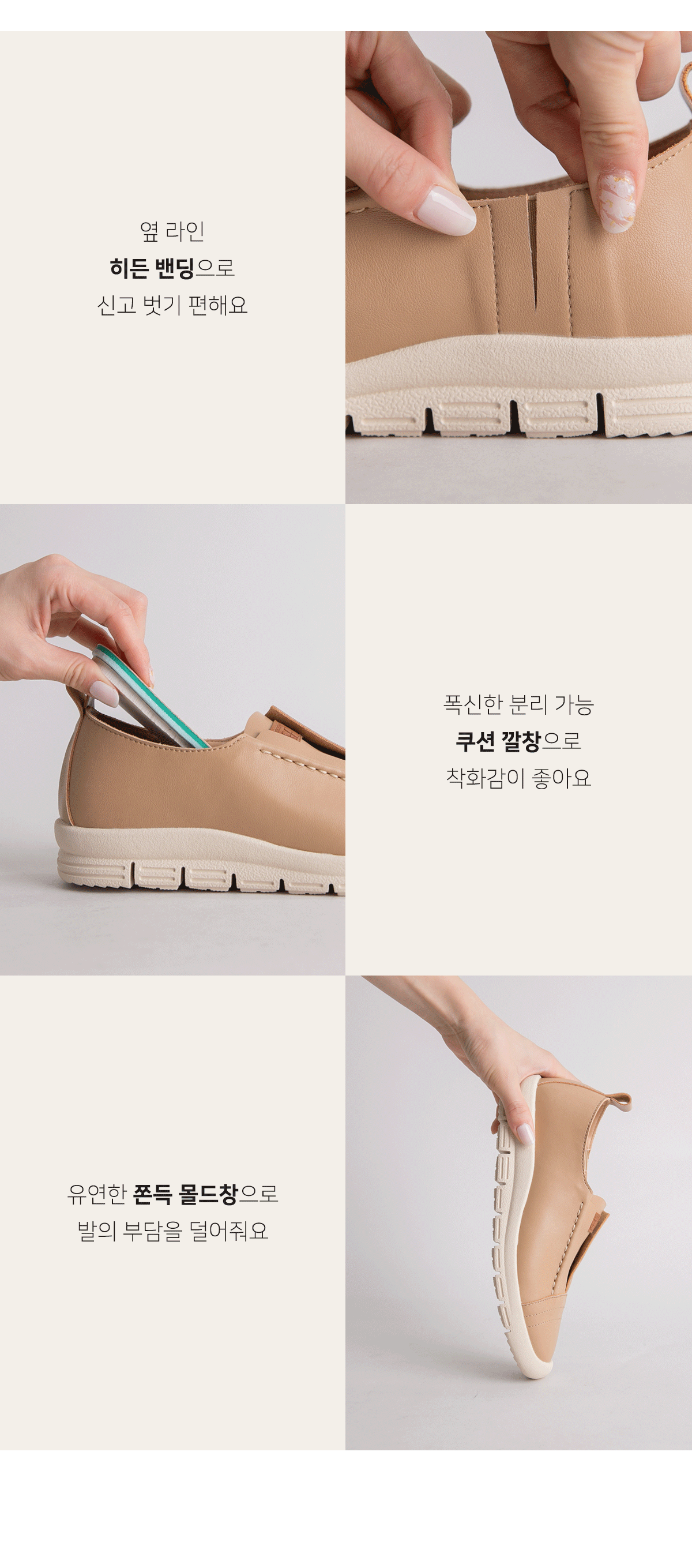 Shoes Gif 50 - emfc5si